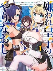 纸上城 漫画推荐