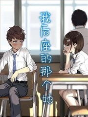 末班车怪谈 都市怪谈漫画